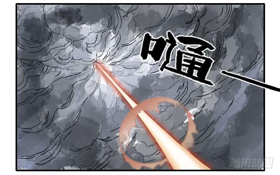 传武韩漫全集-第八十九条：理智侵蚀无删减无遮挡章节图片 