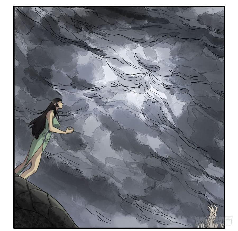 传武韩漫全集-第八十九条：理智侵蚀无删减无遮挡章节图片 