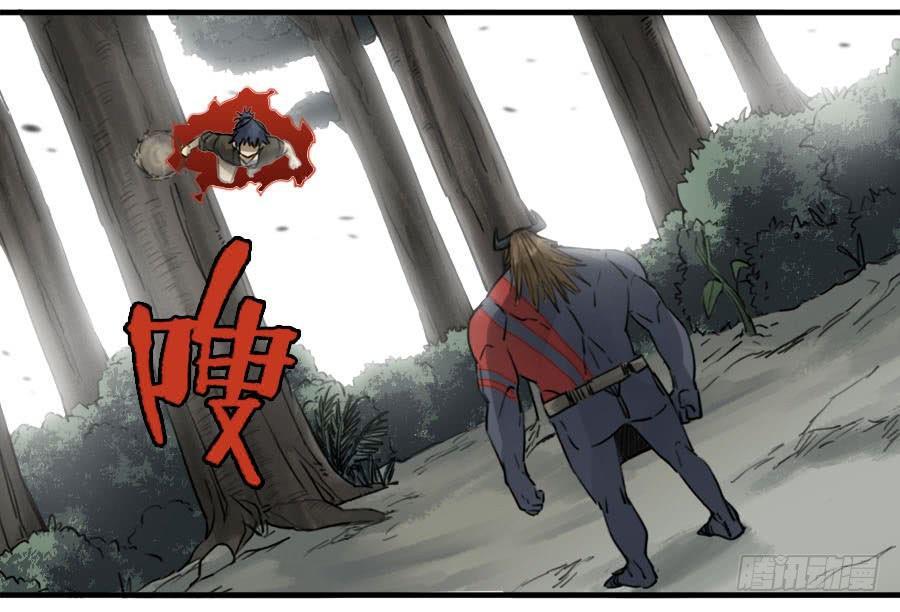 传武韩漫全集-第八十九条：理智侵蚀无删减无遮挡章节图片 
