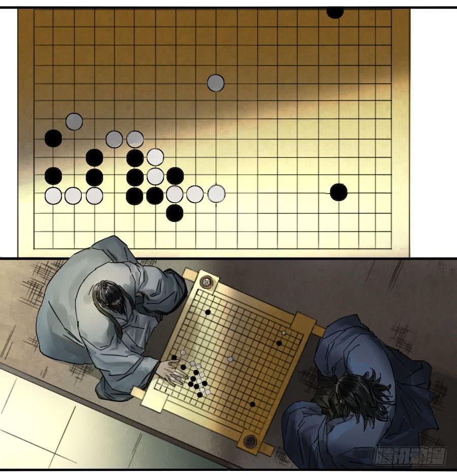 传武韩漫全集-第九十条：青龙无删减无遮挡章节图片 