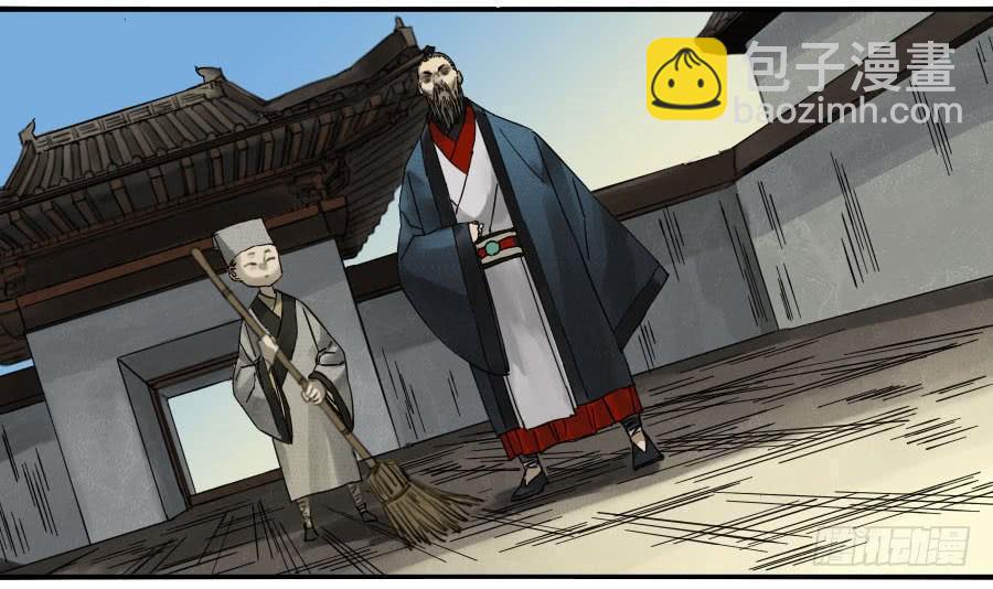 传武韩漫全集-第九十条：青龙无删减无遮挡章节图片 