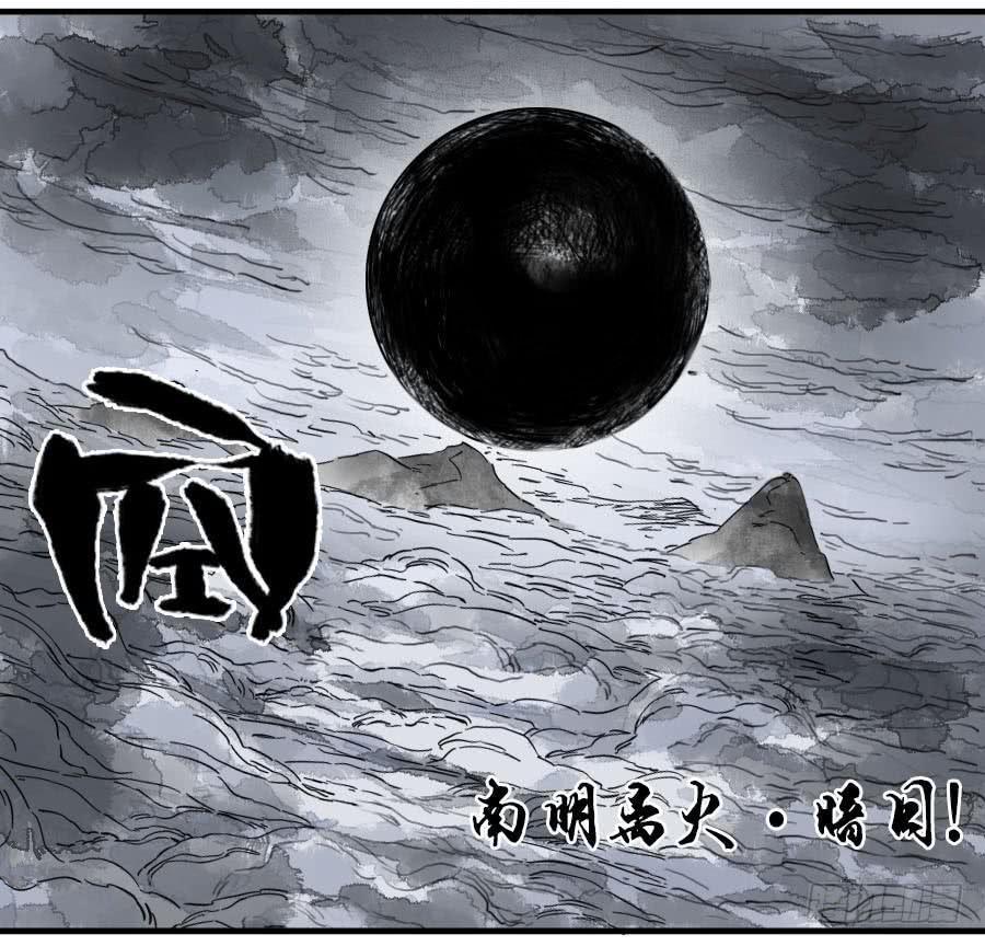 传武韩漫全集-第九十条：青龙无删减无遮挡章节图片 