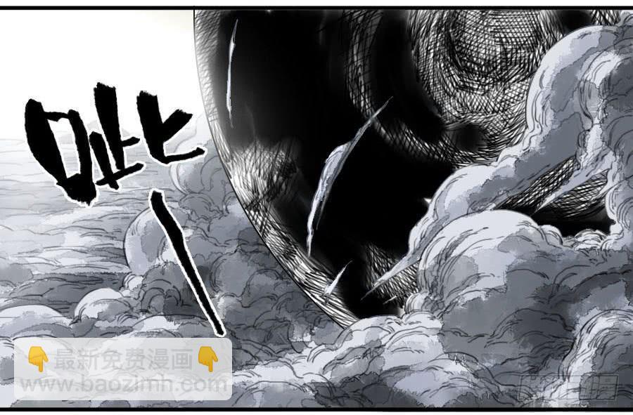 传武韩漫全集-第九十条：青龙无删减无遮挡章节图片 