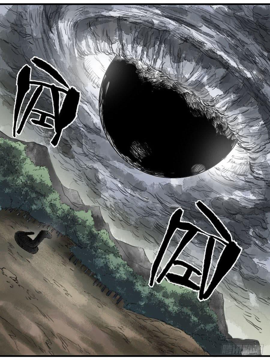 传武韩漫全集-第九十条：青龙无删减无遮挡章节图片 