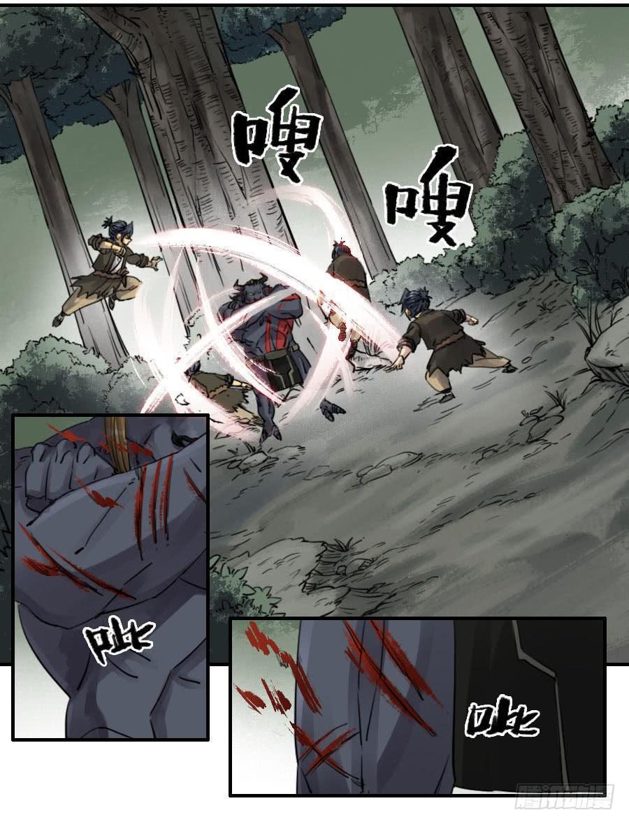 传武韩漫全集-第九十条：青龙无删减无遮挡章节图片 