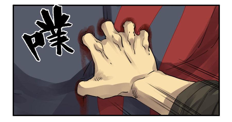 传武韩漫全集-第九十条：青龙无删减无遮挡章节图片 