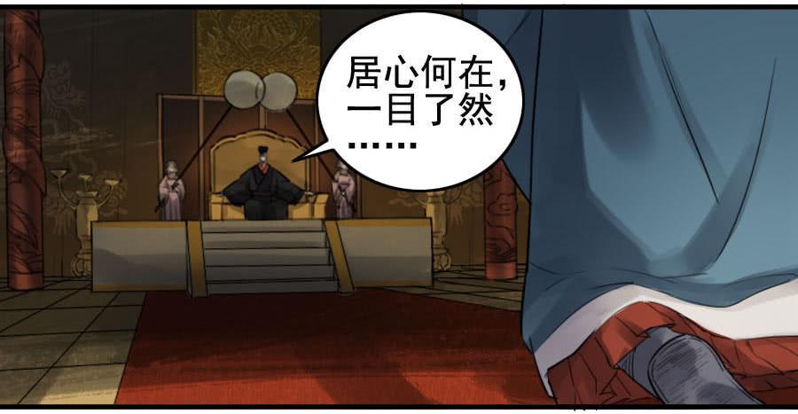 传武韩漫全集-第九十条：青龙无删减无遮挡章节图片 