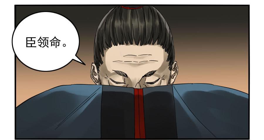 传武韩漫全集-第九十条：青龙无删减无遮挡章节图片 