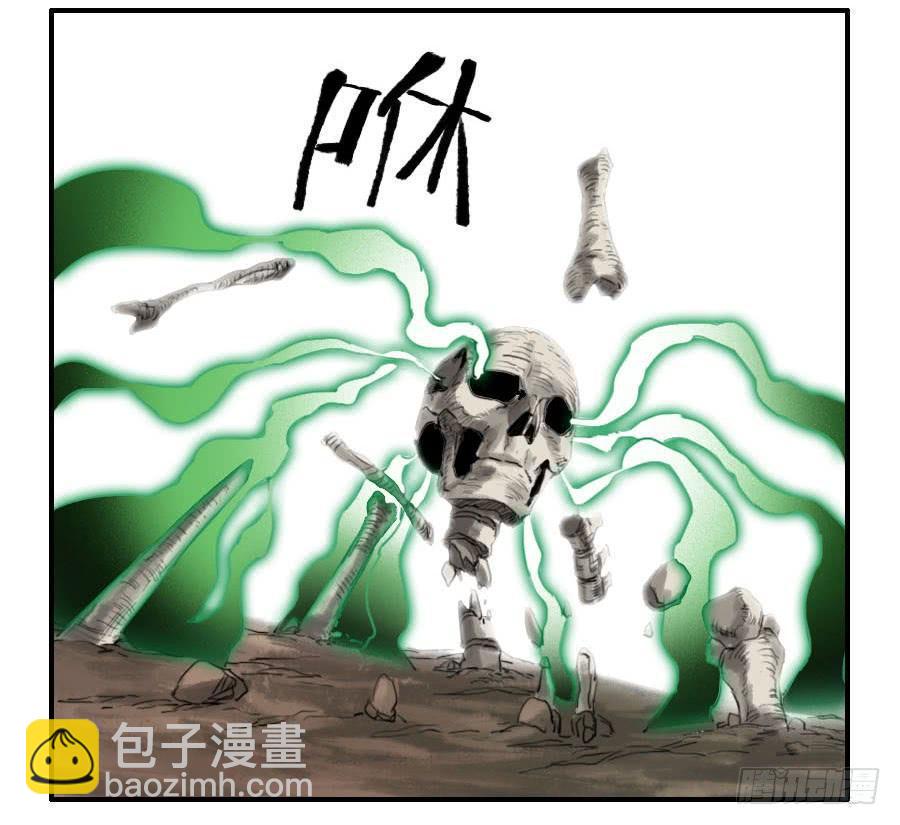 传武韩漫全集-第九十一条：暗日无删减无遮挡章节图片 
