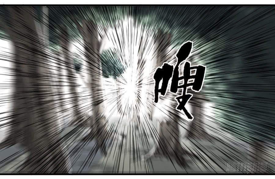 传武韩漫全集-第九十一条：暗日无删减无遮挡章节图片 