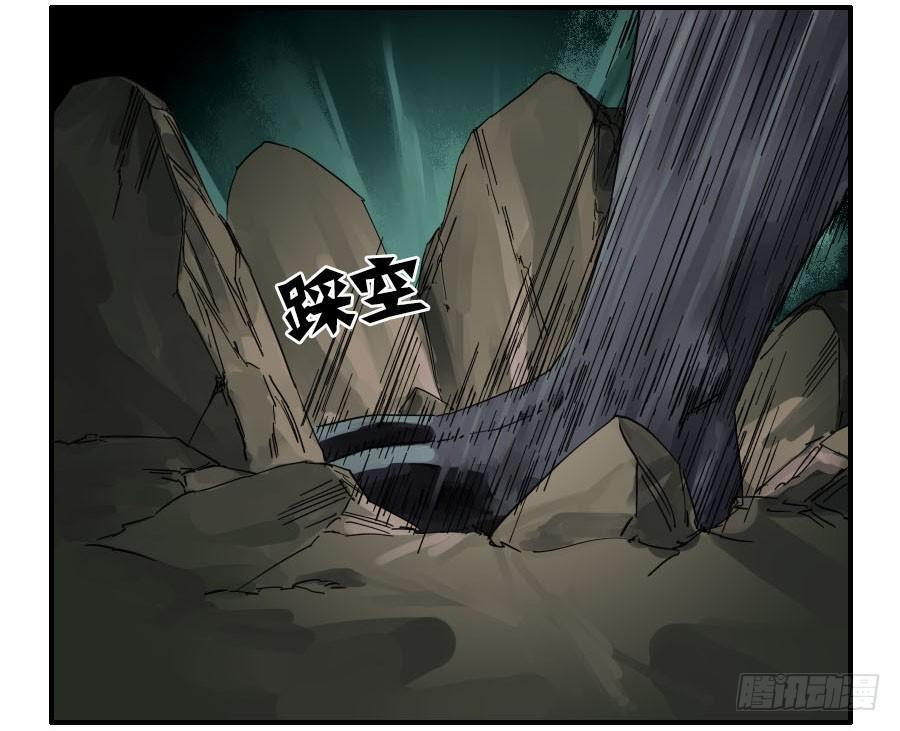 传武韩漫全集-第九十一条：暗日无删减无遮挡章节图片 