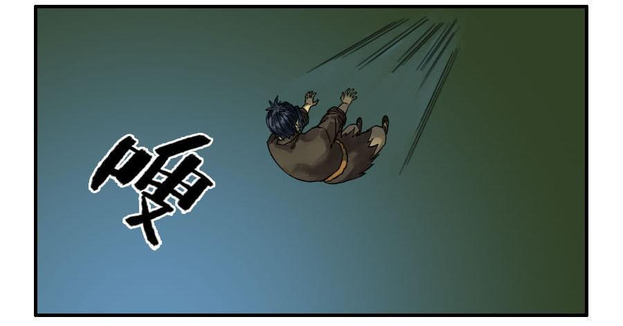 传武韩漫全集-第九十一条：暗日无删减无遮挡章节图片 
