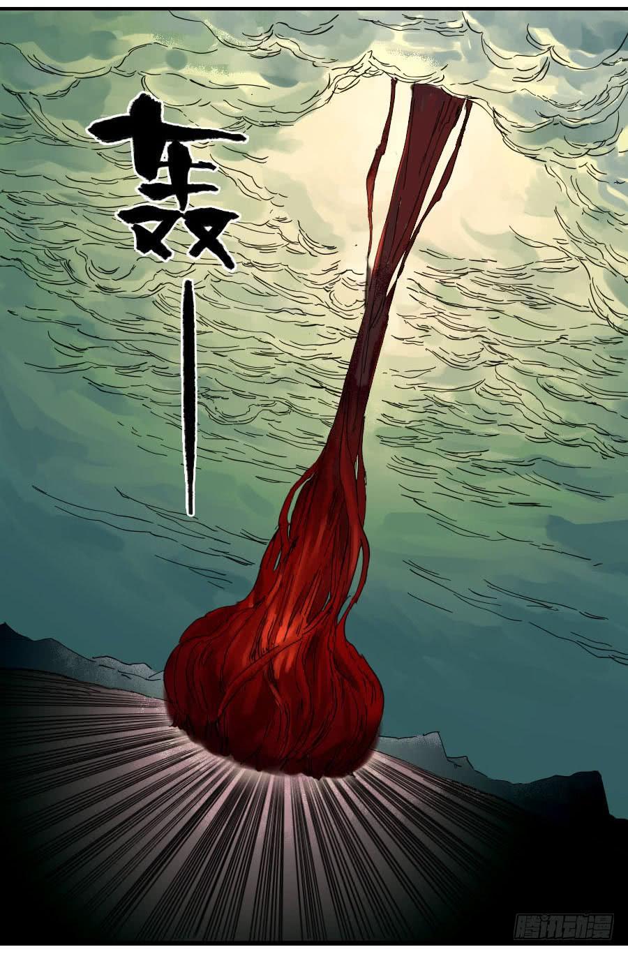 传武韩漫全集-第九十一条：暗日无删减无遮挡章节图片 