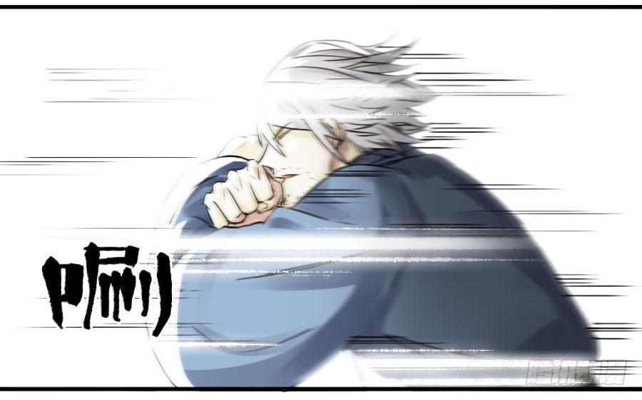 传武韩漫全集-第九十一条：暗日无删减无遮挡章节图片 
