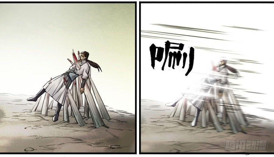 传武韩漫全集-第九十一条：暗日无删减无遮挡章节图片 