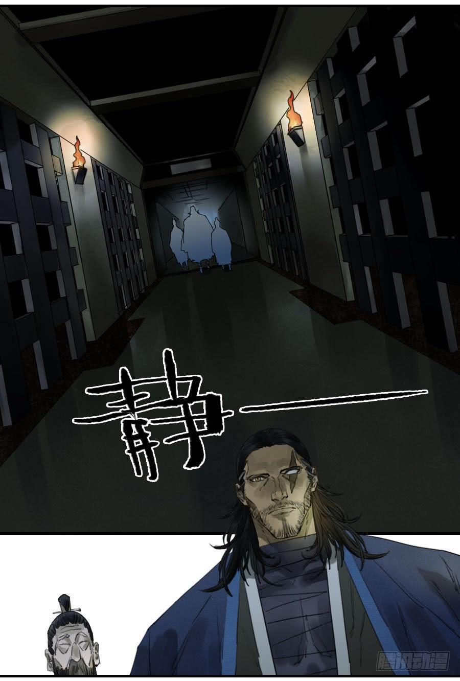 传武韩漫全集-第九十二条：战败者无删减无遮挡章节图片 