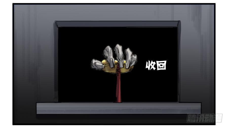 传武韩漫全集-第九十二条：战败者无删减无遮挡章节图片 