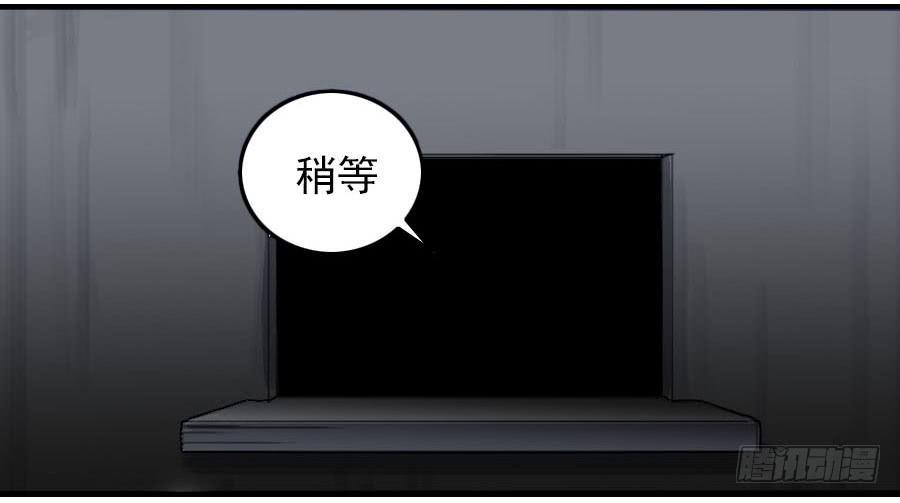 传武韩漫全集-第九十二条：战败者无删减无遮挡章节图片 