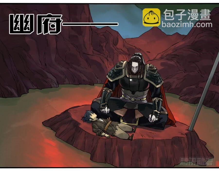传武韩漫全集-第九十二条：战败者无删减无遮挡章节图片 
