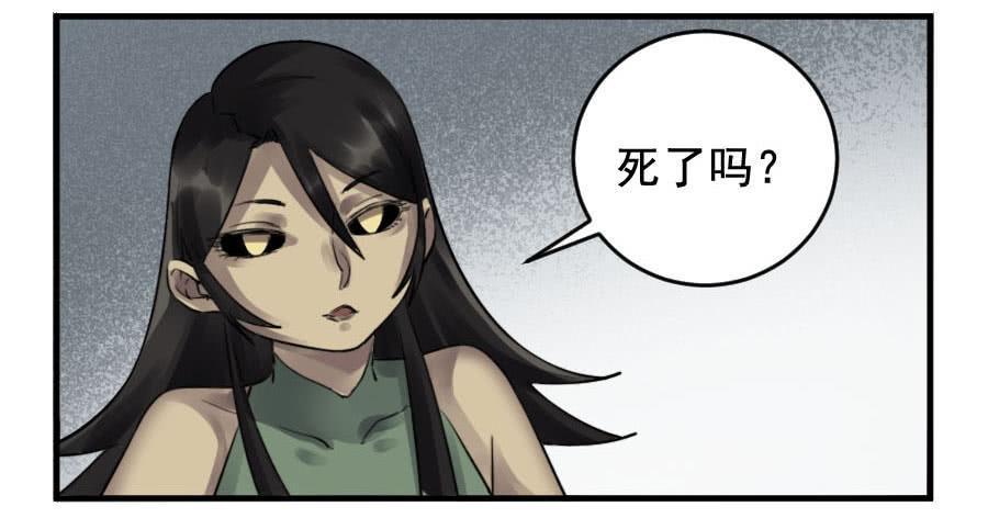 传武韩漫全集-第九十二条：战败者无删减无遮挡章节图片 