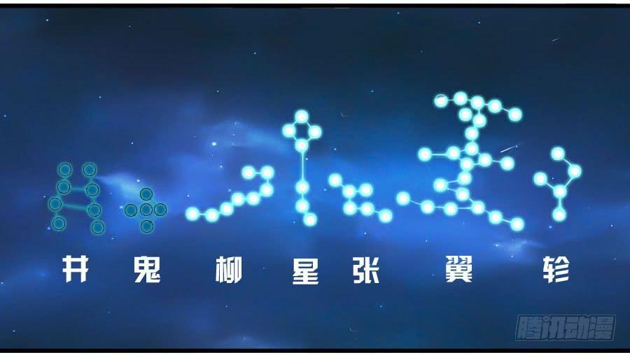 传武韩漫全集-第九十二条：战败者无删减无遮挡章节图片 
