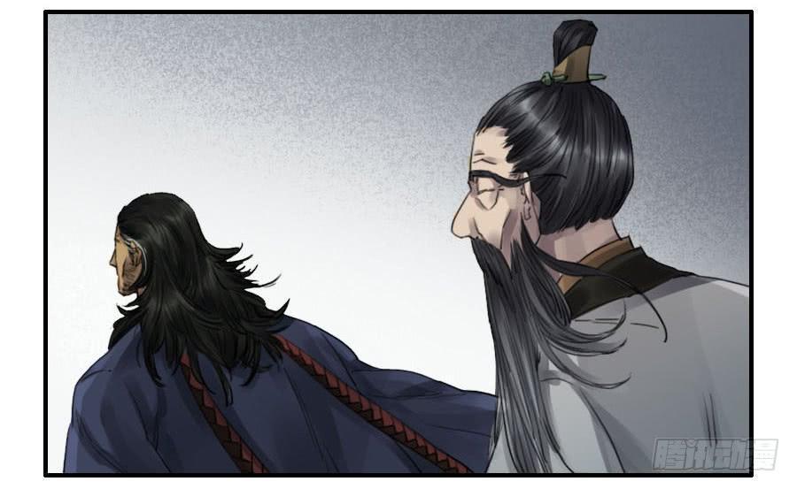 传武韩漫全集-第九十三条：龙无删减无遮挡章节图片 