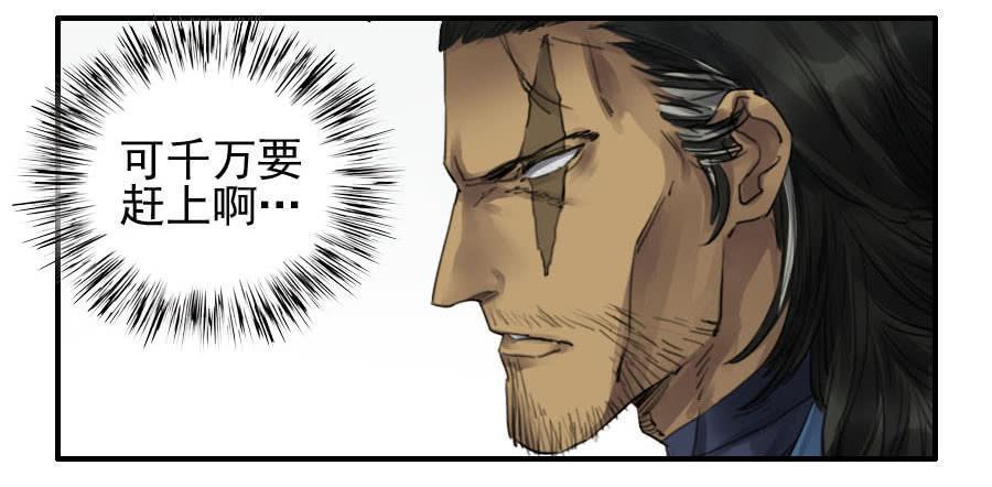 传武韩漫全集-第九十三条：龙无删减无遮挡章节图片 
