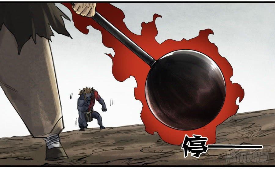 传武韩漫全集-第九十三条：龙无删减无遮挡章节图片 