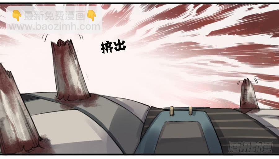 传武韩漫全集-第九十三条：龙无删减无遮挡章节图片 