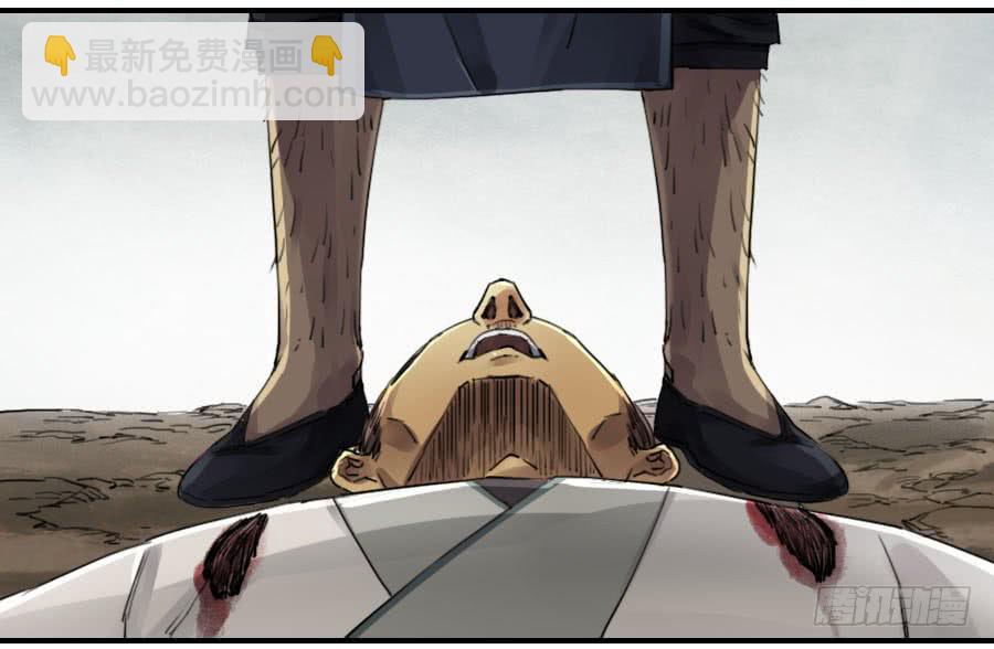 传武韩漫全集-第九十三条：龙无删减无遮挡章节图片 