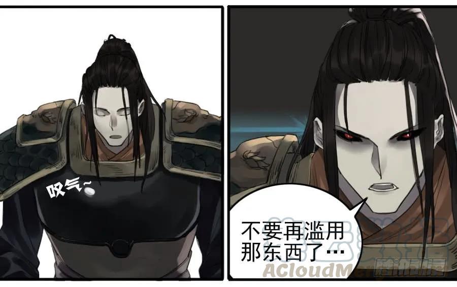 传武韩漫全集-第九十四条：底牌无删减无遮挡章节图片 
