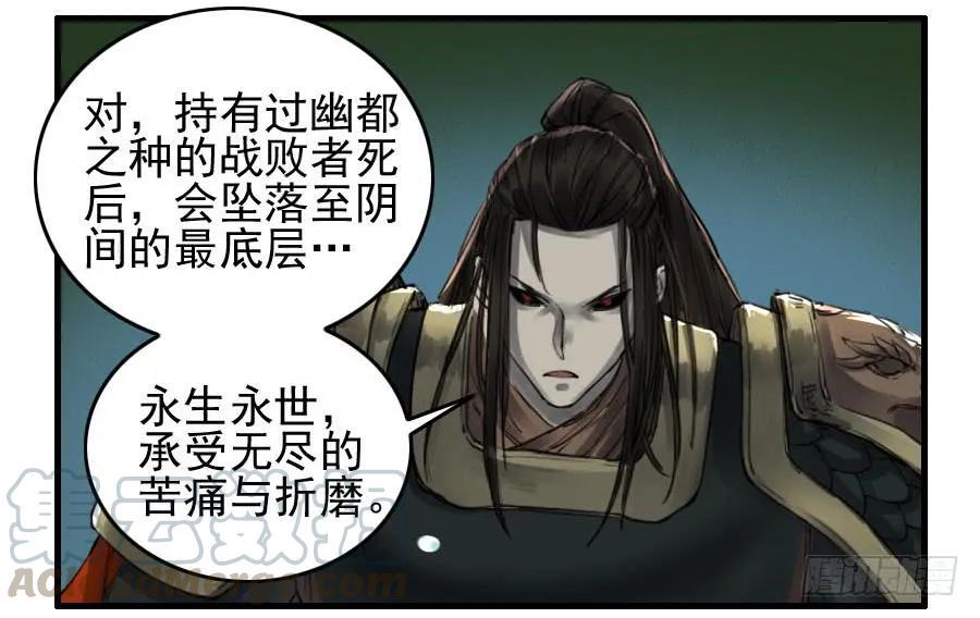 传武韩漫全集-第九十四条：底牌无删减无遮挡章节图片 