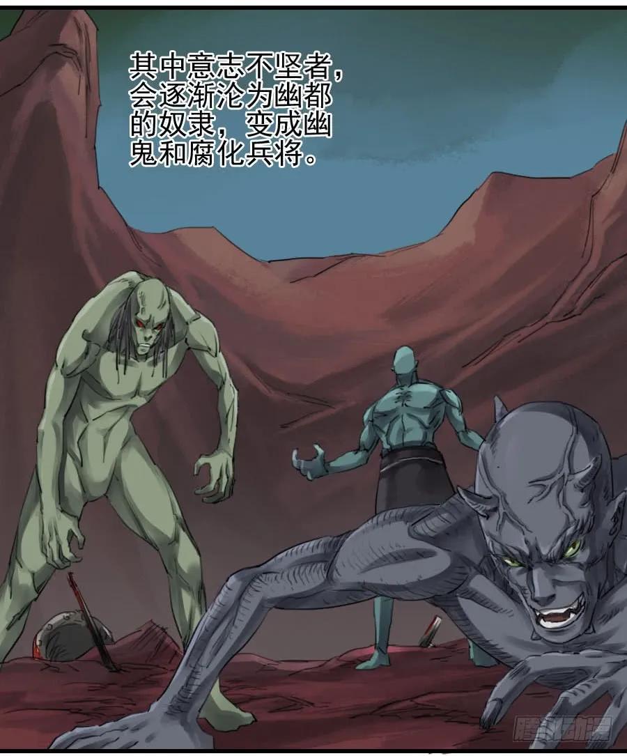 传武韩漫全集-第九十四条：底牌无删减无遮挡章节图片 