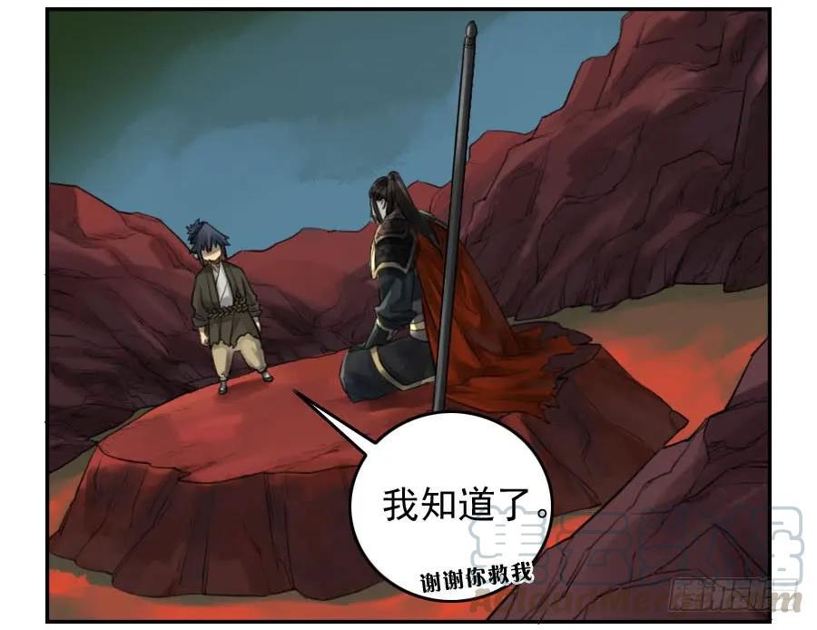 传武韩漫全集-第九十四条：底牌无删减无遮挡章节图片 