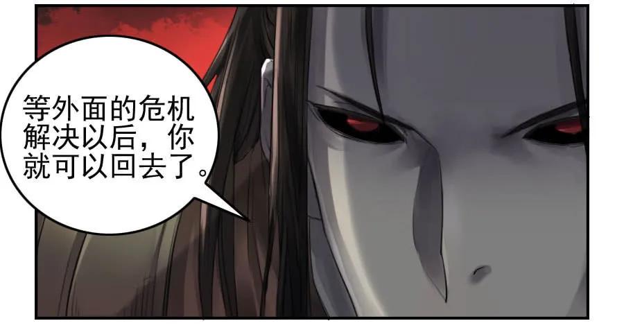 传武韩漫全集-第九十四条：底牌无删减无遮挡章节图片 