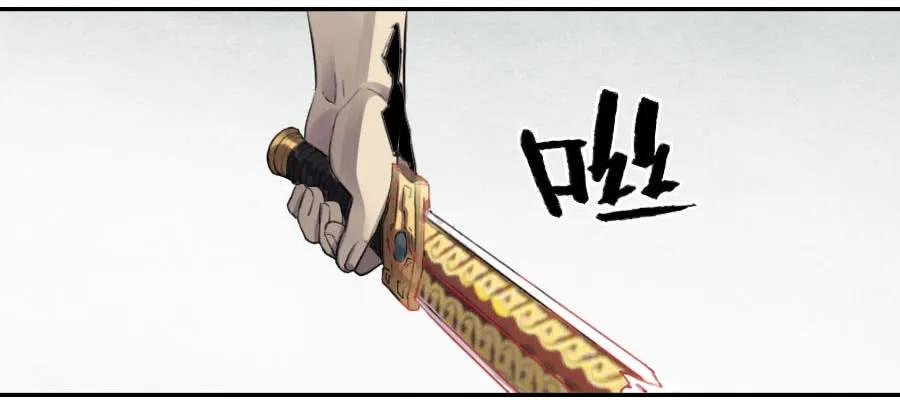 传武韩漫全集-第九十四条：底牌无删减无遮挡章节图片 