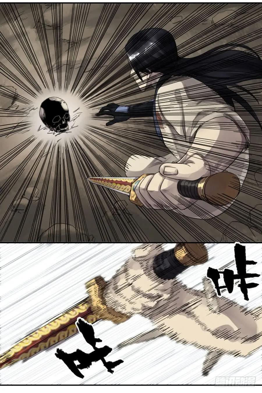 传武韩漫全集-第九十四条：底牌无删减无遮挡章节图片 