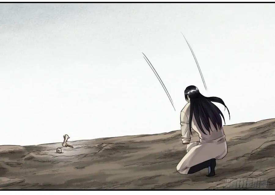 传武韩漫全集-第九十四条：底牌无删减无遮挡章节图片 