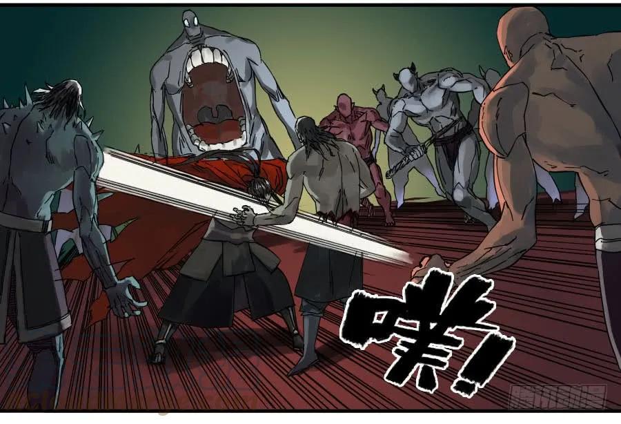 传武韩漫全集-第九十四条：底牌无删减无遮挡章节图片 