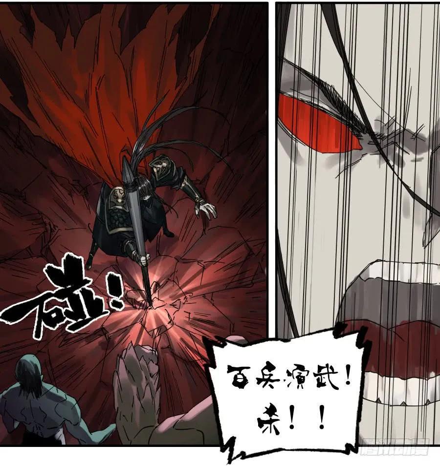 传武韩漫全集-第九十四条：底牌无删减无遮挡章节图片 