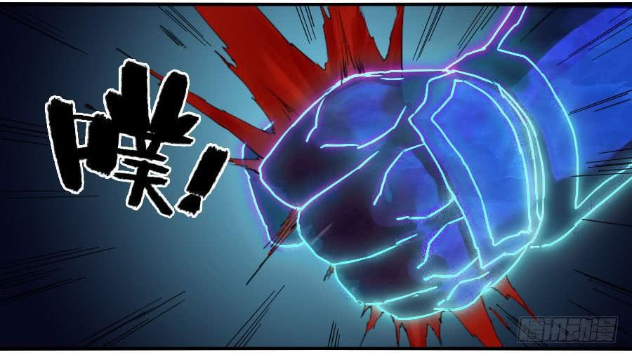传武韩漫全集-第九十六条：降临无删减无遮挡章节图片 