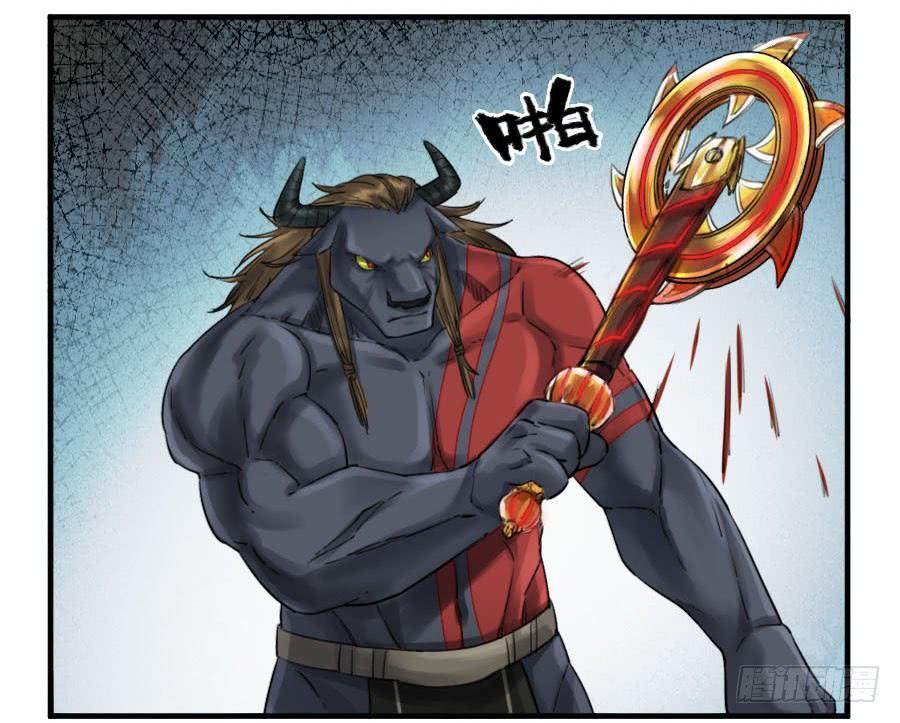 传武韩漫全集-第九十六条：降临无删减无遮挡章节图片 