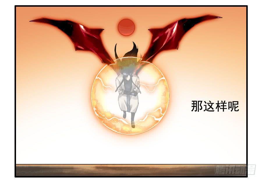 传武韩漫全集-第九十七条：白骨洞六法·神我指套无删减无遮挡章节图片 