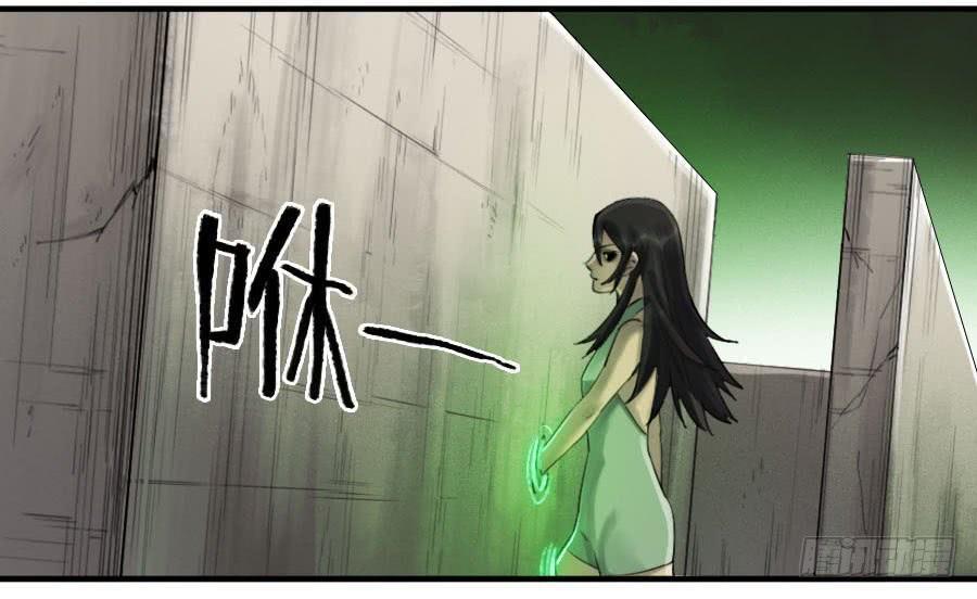 传武韩漫全集-第九十七条：白骨洞六法·神我指套无删减无遮挡章节图片 