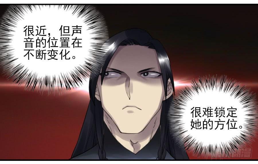 传武韩漫全集-第九十七条：白骨洞六法·神我指套无删减无遮挡章节图片 