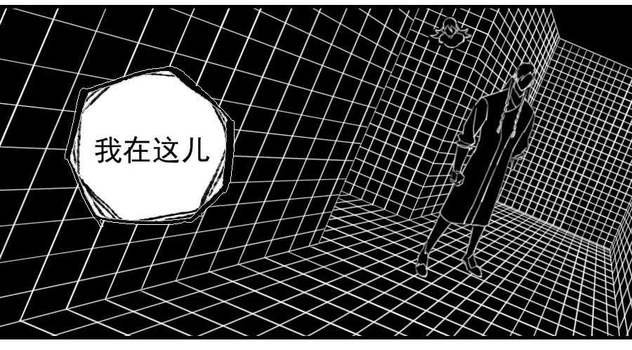 传武韩漫全集-第九十七条：白骨洞六法·神我指套无删减无遮挡章节图片 