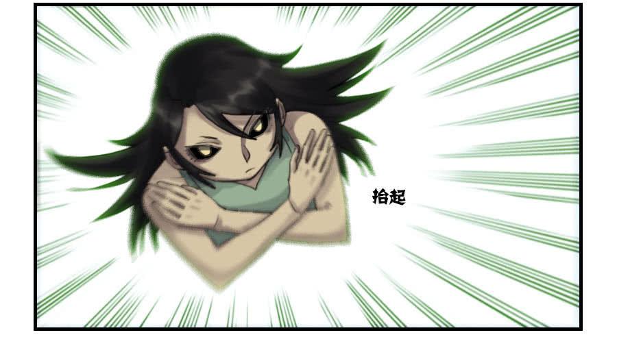 传武韩漫全集-第九十七条：白骨洞六法·神我指套无删减无遮挡章节图片 
