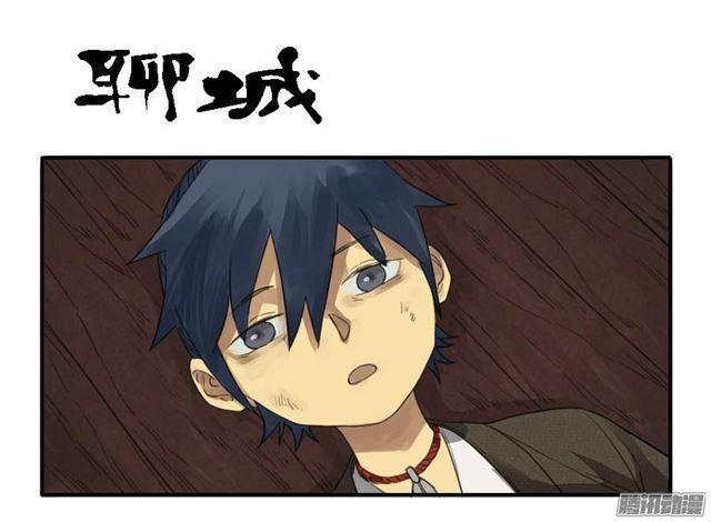传武韩漫全集-第十条：聊城无删减无遮挡章节图片 