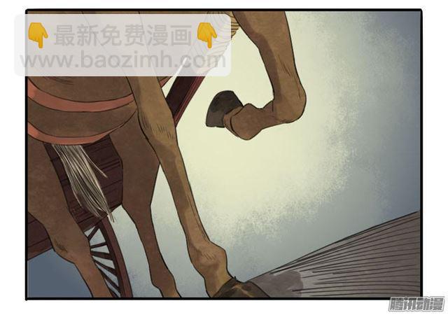 传武韩漫全集-第十条：聊城无删减无遮挡章节图片 