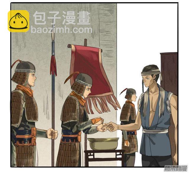 传武韩漫全集-第十条：聊城无删减无遮挡章节图片 